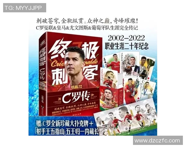 足球明星巴尔贝尔的传奇之路与他在绿茵场上的辉煌成就分析