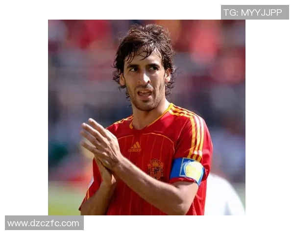 劳尔在足球界的地位与成就究竟如何他真的是足球明星吗